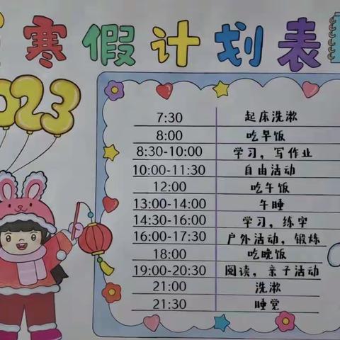 【市一小三一班】