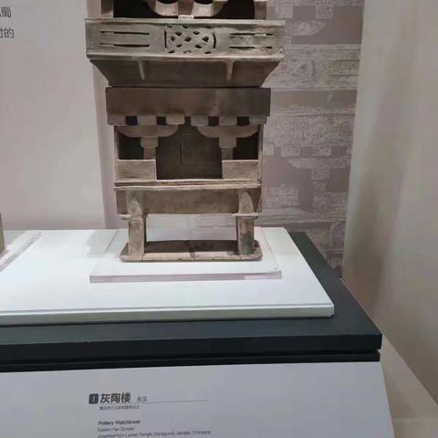 触摸历史    感知文化—三一班实践活动