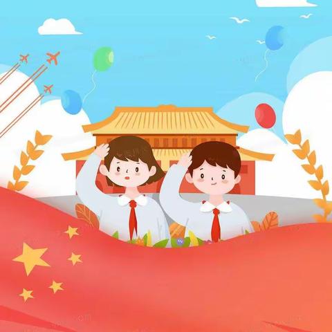 蓟州区公乐小学“我是中国人”主题教育系列报道  第23期