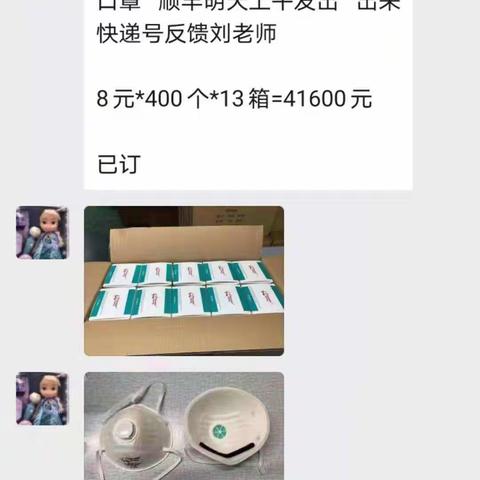 培训凭良心、患难见真情