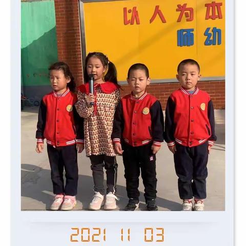 我运动 我健康 我快乐—无极县第三幼儿园大班《室外运动会》主题汇报