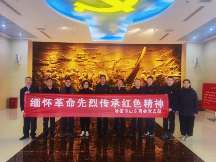 缅怀革命先烈传承红色精神