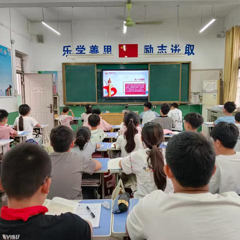 铭记历史   勿忘国耻