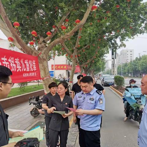 武安市公安局开展集中打击整治养老诈骗犯罪及电信诈骗犯罪宣传活动