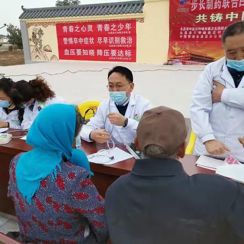 重阳佳节，为百姓送健康