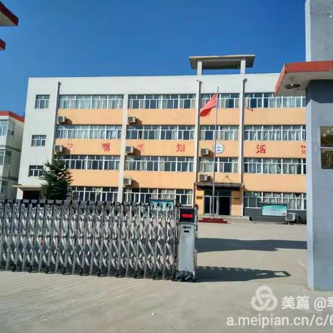 陶泉乡岔口学校