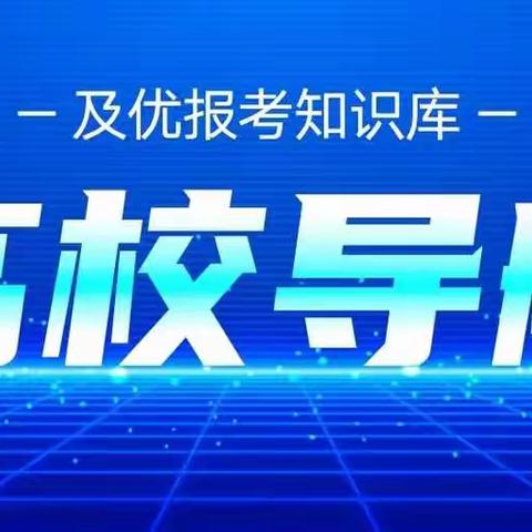 内蒙古所有大学名单一览表（54所）