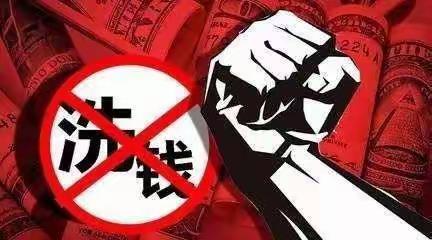 丰台程庄路支行积极开展“认识洗钱风险 ，不踩制度红线”主题学习活动