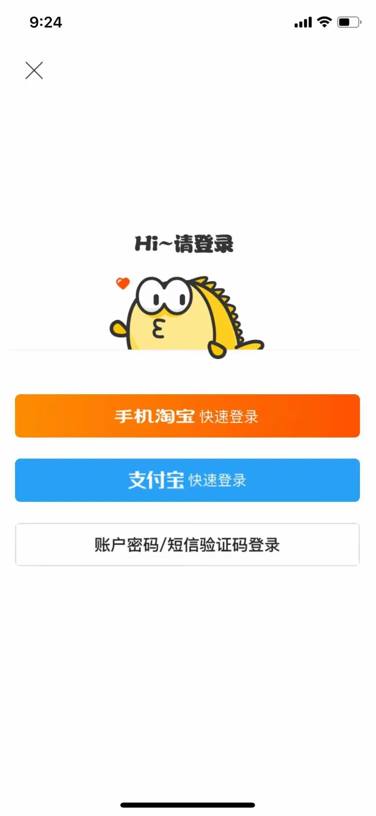 包含闲鱼买会员要手机验证码安全吗可靠吗安全吗的词条 包含闲鱼买会员要手机验证码安全吗可靠吗安全吗的词条