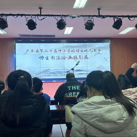 书画展风采，参观学习促成长——广平县第四实验小学组织学生参观广平县第二十届师生书法绘画摄影展