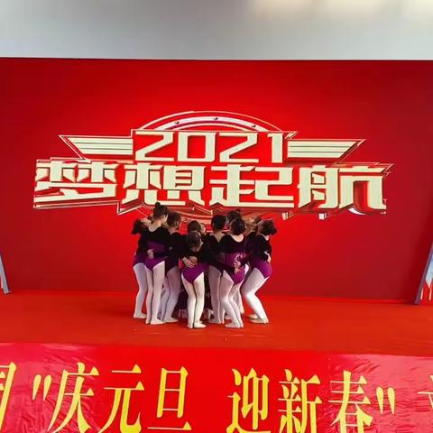 胡青梅艺术培训中心2020学期汇报演出