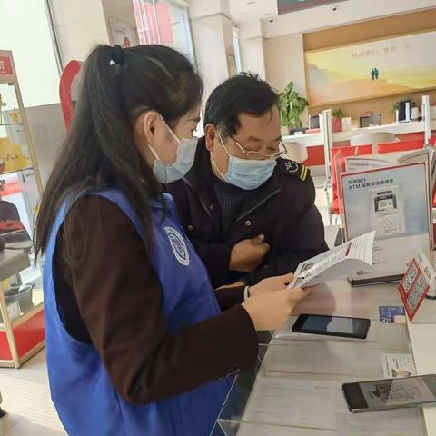 【招商银行济宁分行】“迎新春”反假货币宣传