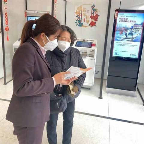 【招商银行济宁分行】积极开展反假宣传活动