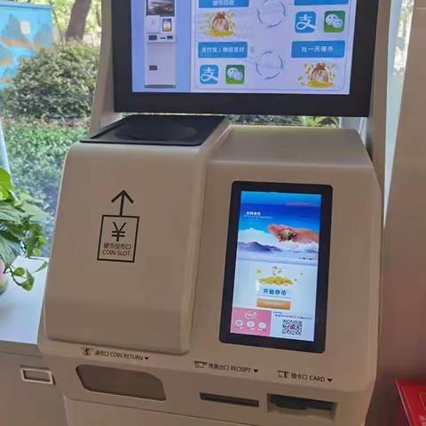 让沉睡的硬币动起来——招商银行济宁分行在行动