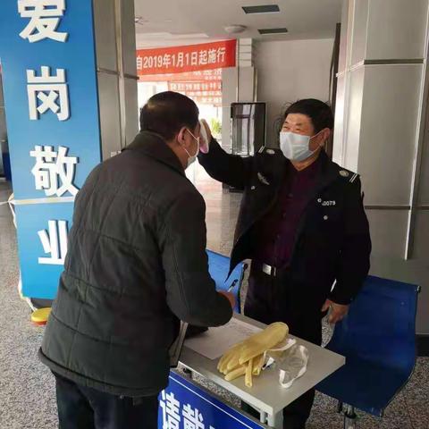 开发区税务局迅速组织战“疫”网络 全力守好疫情防控阵地