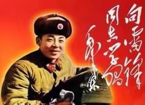 雷锋精神永相传       豆豆争做小“雷锋”