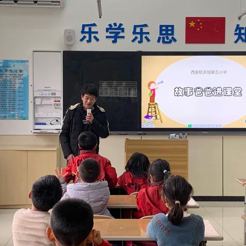 一年级一班“我爱阅读”系列读书活动