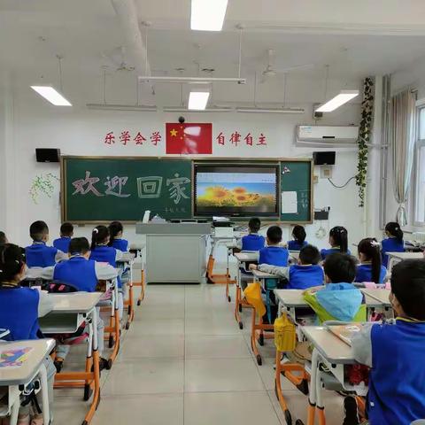 开学有“喜”