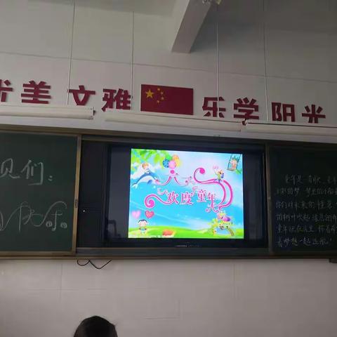 这群小孩六一嗨疯了！