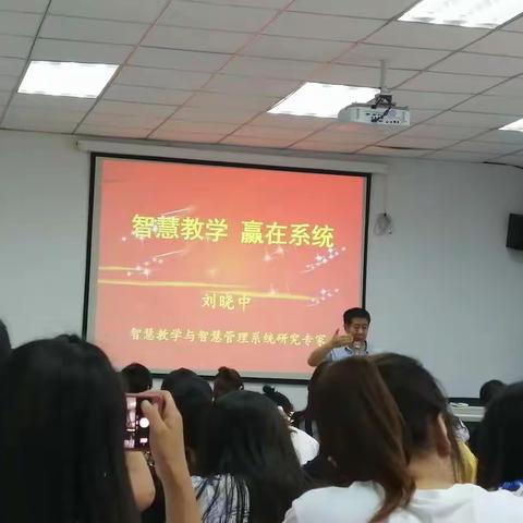 智慧教学，成长从此刻开始