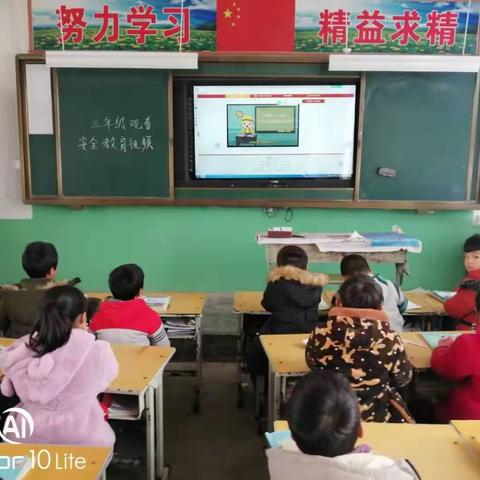 珍爱生命，安全伴我行——   何庄小学防震减灾紧急疏散演练