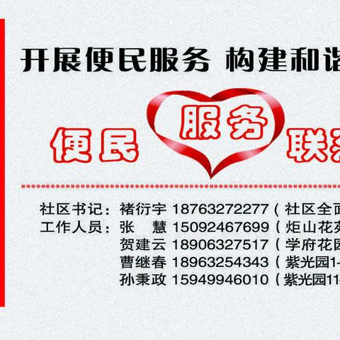 文明创建相关政策