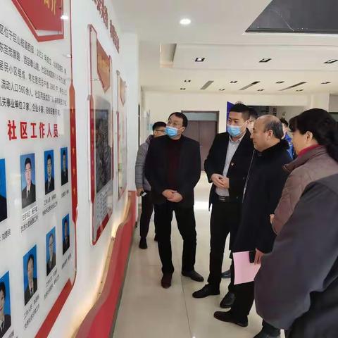 市政法委莅临新城街道检查指导综治和平安建设工作