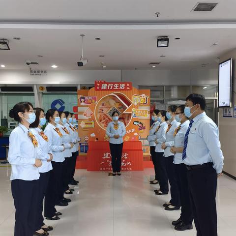 建行运城城建支行节前案防、安全生产大排查