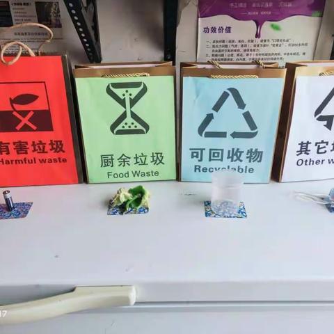 “学会垃圾分类，传播生态文明”风帆学校五二班“三阶段四环节”主题班会