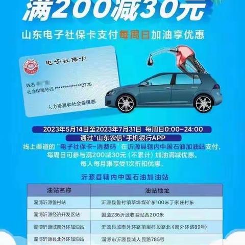 浓情六月，爸气十足