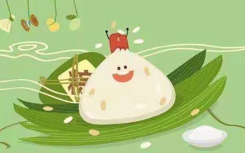 过端午佳节，品美味香粽