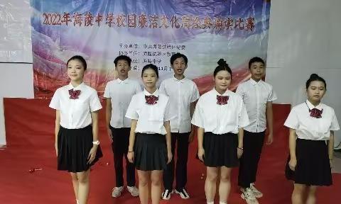 2022年海陵中学廉洁文化周活动（一）