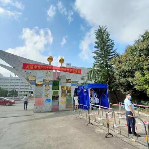 海陵中学2021年春季学期疫情防控         暨中考疫情应急处置演练