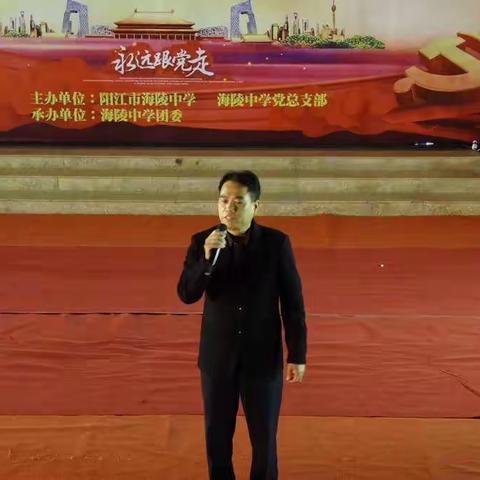 海陵中学第三十一届艺术节文艺汇演