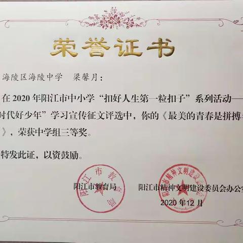 祝贺: 又获奖了