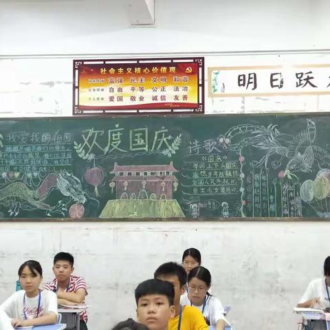 2020金秋十月，我爱你——祖国！海陵中学活动(一)