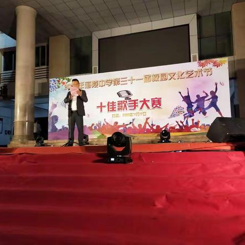 2020年谁是歌手——记海中十佳歌手大赛精彩回顾