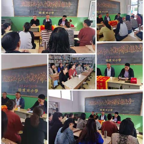 【铭记梦想足迹 携刻奋斗功勋】蛤蟆滩小学2022学年度庆祝教师节表彰大会