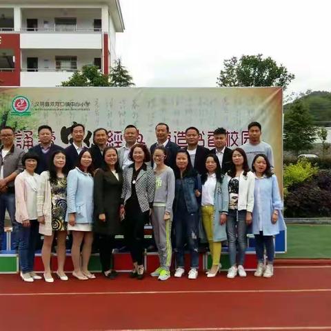 国学经典做为文化之根，民族之魂，承载着中华民族优秀的精神底蕴，诵读中华经典，感悟国学的博大精深。
