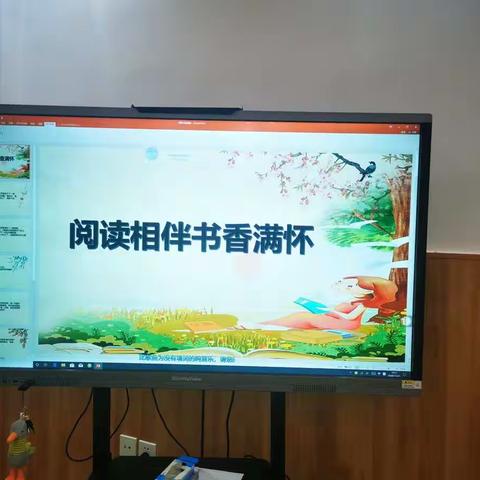 书香伴我行