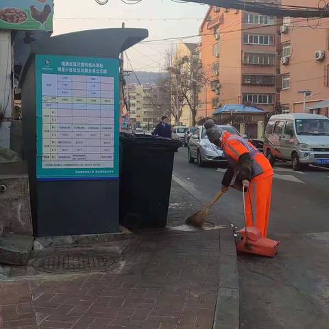 【槐荫城管张庄环卫所】迎新春大扫除，干干净净过大年