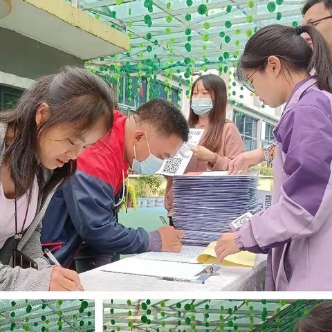 广州市白云区鹤龙员村实验幼儿园