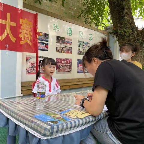 海口市华语幼儿园芽芽班汉韵蒙学诗词大赛