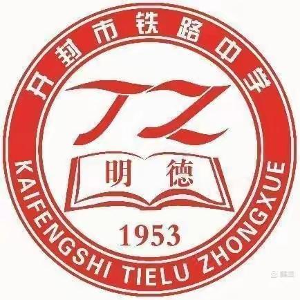 “双减”不“简”，多彩社团——开封市铁路中学艺体社团活动记实