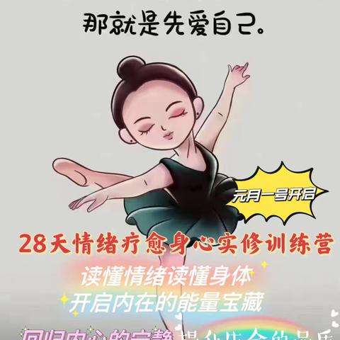 真正的成长是疗愈内在小孩