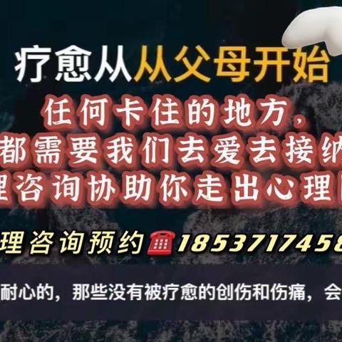 为什么说“心理咨询的对象主要是正常人”？