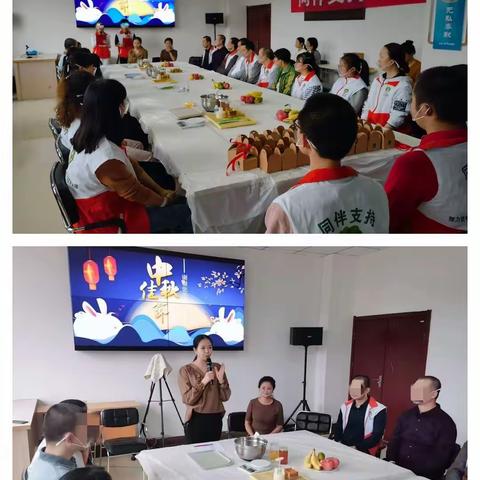 巧手做月饼，乐享中秋情