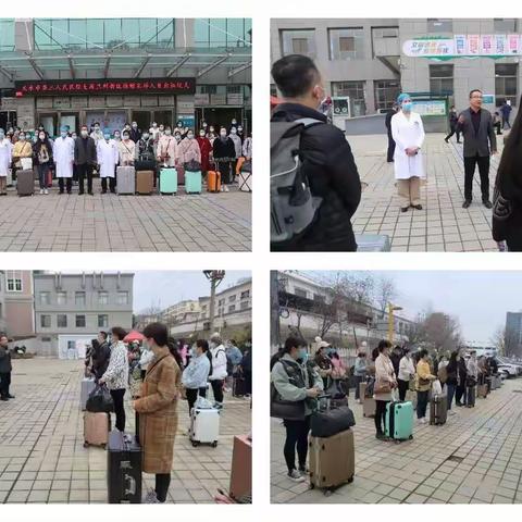 全力奔赴，凝聚力量，巾帼执甲再出发