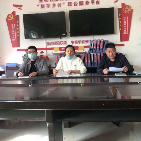 提胡村开展作风建设专项行动的实施和问题查改专题组织生活会