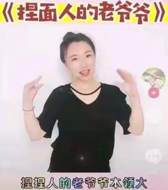 家园云共育 成长正当时～广饶县渤海大地幼儿园居家生活指导大班篇